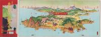 （鳥瞰図）おたもい遊園地案内　-小樽郊外夢乃里-（北海道）