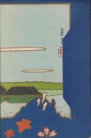 （書簡式鳥瞰図）洞爺湖温泉　-湖郷は招く-（北海道）