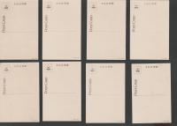 （絵葉書）名古屋汎太平洋平和博　袋付全32枚揃（名古屋市）