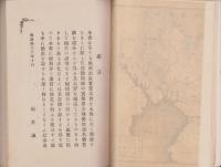佐賀県実業案内