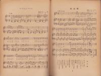 （付録）音楽教材集　-教育音楽附録-　10冊一括（Ⅰ～Ⅹ）