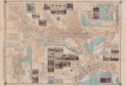 (地図）長崎県佐世保市　-大日本職業別明細図之内-