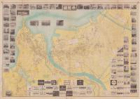 (地図）釧路市　-日本商工業別明細図之内890-