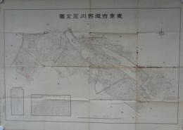 (地図）東京市瀧野川区全図