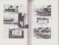 うすずみ　創刊号　-岐阜経済大学鉄道研究会機関誌-（岐阜県）