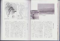 図説　竹鼻の歴史（岐阜県）