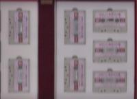 悲劇の人間像　-NHK人物春秋・歴史と人間-　NHKカセット