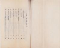 債券二重利殖法