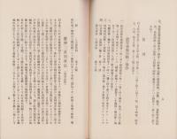 債券二重利殖法