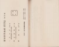 債券二重利殖法