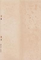 （営業報告書）日本医師共済生命保険相互会社　第7回報告書　-大正14年-