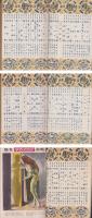 艶笑奇談百家選　-笑の泉昭和26年10月増刊号-　表紙画・山本忠敬