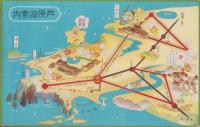 (絵葉書）芦原御案内　-べにや旅舘-　1枚(福井県）