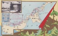 (絵葉書）北海郵船株式会社　1枚(北海道）