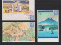 (絵葉書）豊原町主催　樺太拓殖共進会記念絵葉書　袋付3枚(樺太）