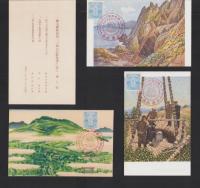 (絵葉書）樺太庁　始政第三十回記念絵葉書　袋付全3枚揃(樺太）