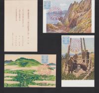 (絵葉書）樺太庁　始政第三十回記念絵葉書　袋付全3枚揃(樺太）