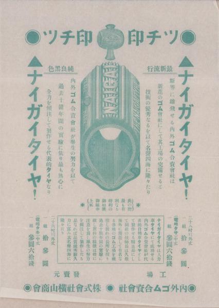 現代革命の思想　1-8 筑摩書房 現代革命の思想 1-8 筑摩書房 Amazon.com: Contemporary Chinese