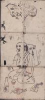 十八化　-金毘羅土産-(香川県）