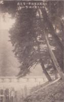 (絵葉書）京都写真家投票一等当選　井上玉泉氏撮影「嵐山」　1枚(京都市）