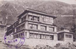 (絵葉書）蒸温泉　中村屋旅舘　1枚(新潟県）