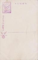 (絵葉書）星か浦海岸の風光と支那ジャンク　1枚(中国）