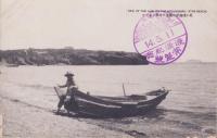 (絵葉書）星か浦海岸の風光と支那ジャンク　1枚(中国）