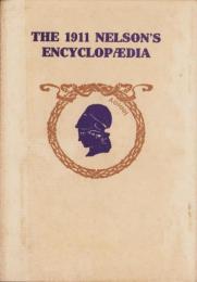 (販売促進用パンフレット）ネルソン百科全書　-1911年版-