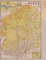 (地図)栃木県地図　-ヒコーキ印大日本分県図-