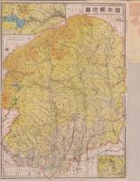 (地図)栃木県地図　-ヒコーキ印大日本分県図-