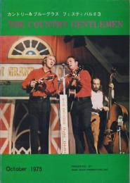 （音楽パンフレット）THE COUNTRY GENTLEMEN（カントリー・ジェントルメン　-昭和50年10月-）