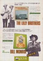 （音楽パンフレット）THE ORIGINAL LILLY BROS.（オリジナル・リリー・ブラザーズ　-昭和50年11月-）
