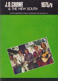 （音楽パンフレット）J.D.CROWE ＆ THE NEW SOUTH （J.D.クロウとニュー・サウス　-昭和50年8月-）