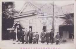 (絵葉書）愛知県三好郵便局開局55年記念　1枚