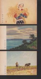 (絵葉書）簡易保険25周年・郵便年金15周年　3枚