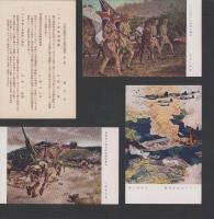 (絵葉書）大東亜戦争記念報国葉書　第1輯　袋付全3枚揃