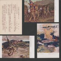 (絵葉書）大東亜戦争記念報国葉書　第1輯　袋付全3枚揃