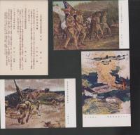 (絵葉書）大東亜戦争記念報国葉書　第1輯　袋付全3枚揃