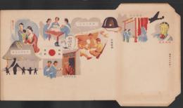 （簡易書簡）愛国婦人会
