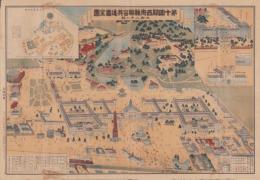 （地図）第10回関西府県聯合共進会全図(名古屋市）