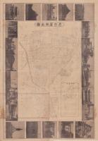 （地図）第10回関西府県聯合共進会全図(名古屋市）