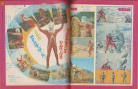 (付録）ウルトラかいじゅう　カラー大ずかん　-小学一年生昭和46年9月号付録-