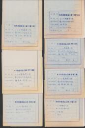 (青焼）街路新設改良工事（7号工事）　-334豊橋・豊川線-　7枚一括(愛知県豊川市牛久保町地内）