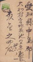 (絵葉書）北海道庁立十勝農業学校　校舎落成記念絵葉書　-昭和11年7月-　6枚(北海道）