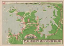 （旅行案内）白浜・湯崎温泉附近名所遊覧案内図（和歌山県）