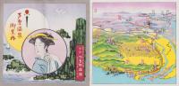 （鳥瞰図）芦原温泉御案内（福井県）