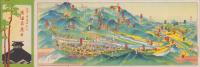 （鳥瞰図）澁温泉案内　-信州善光寺郊外-（長野県）