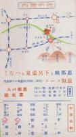 （旅行案内）秋の探勝に　中津名物小鳥狩り御案内　-恵那峡下り-（岐阜県）