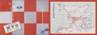 （旅行案内）紀州白濱温泉（和歌山県）