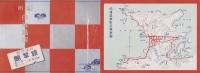 （旅行案内）紀州白濱温泉（和歌山県）